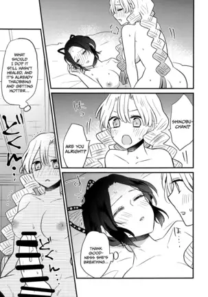 Mitsuri-chan's Futanari Incident