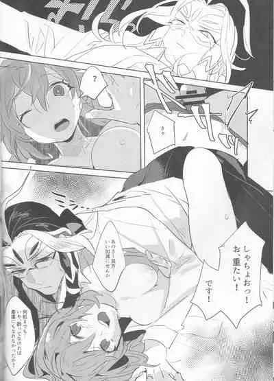Fujimaru Ritsuka wa SuperDarli Shachou Nanka ni Makenai!!