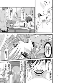 [valssu (Charu)] Roshutsu Shoujo Yuugi Kan Soushuuhen Akira [Chinese] [流星汉化] [Digital]