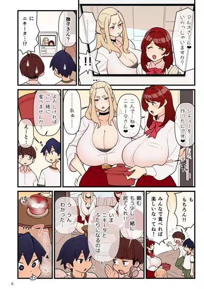 核座頭