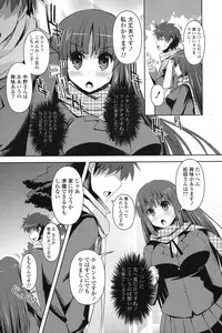 COMIC Potpourri Club 2013-03 [Digital]