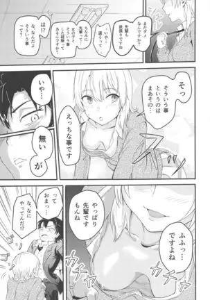 Iroha ~Reverse~ Soushuuhen