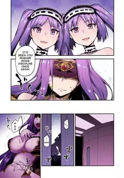 Hebigami no Honnou