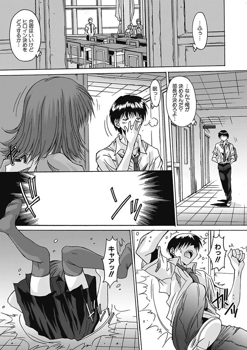 Imouto x Kanojo Renai Seikatsu Kinenbi! ~Nama de Sasete A Ge Ru~