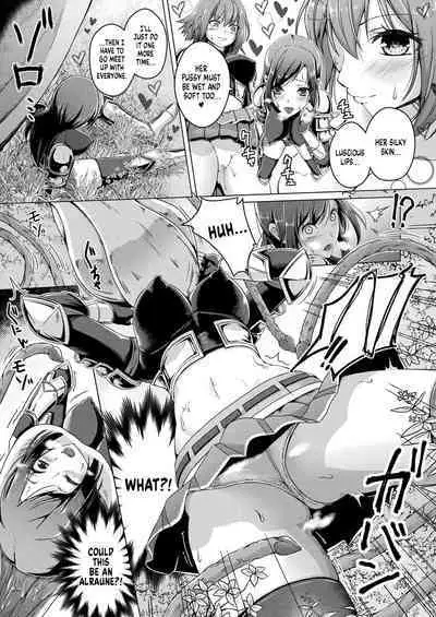 Alraune no Himitsu