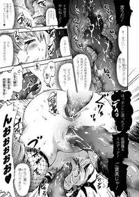 Comic Unreal 2010-02 Vol.23 [Digital]