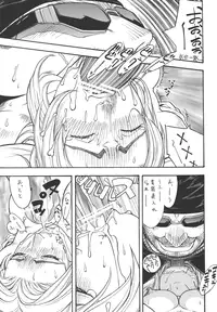 [From Japan (Aki Kyouma)] Fighters Giga Comics Round 3 [Digital]