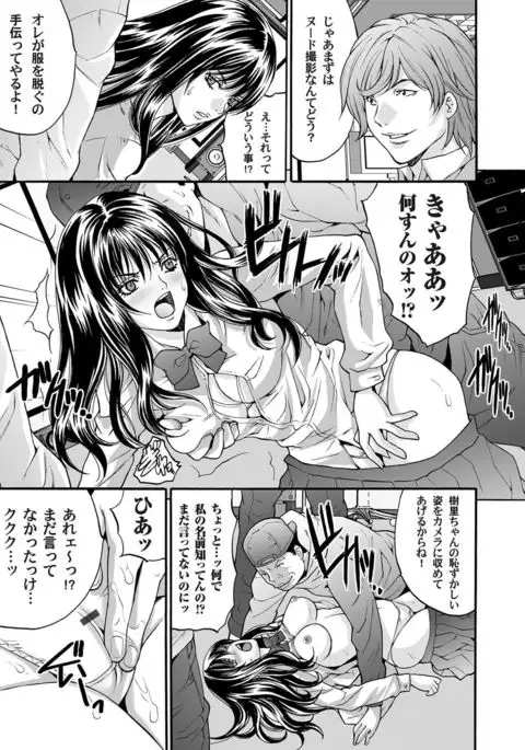COMIC Magnum Vol.34