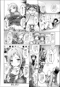 ANGEL Club 2013-11