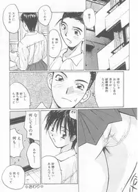 [Katase Shou] Mizugi de Foo - In the swimsuit. Foo