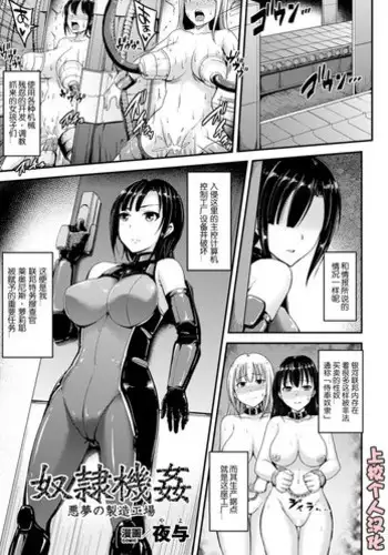 Weakling vs Weakling