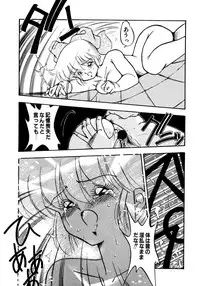 [Oono Tetsuya] Honwaka Bijutsubu desuu - Queer Artists-club in School