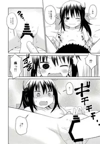 (C89) [Shinohara Heavy Industry (Haruna Mao, Ukyouchu)] Umarux 2 (Himouto! Umaru-chan)