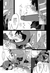 (HaruCC20) [TEN (Akuta)] STEALTH-STORY (Big Hero 6)