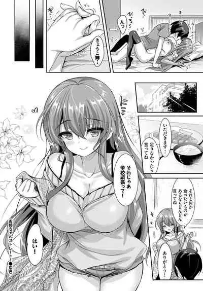 COMIC BAVEL 2021-05