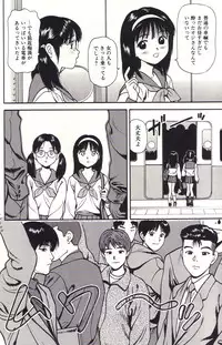 [Anzaki Moral] Hanjuku Yawaana Jugyou - Soft-Boiled, so Sweet Hole Lesson.