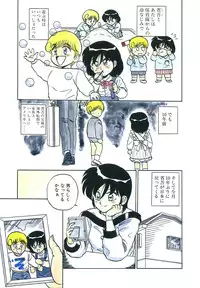 [Shinkuukan] Parallel Dangerous Vol. 1