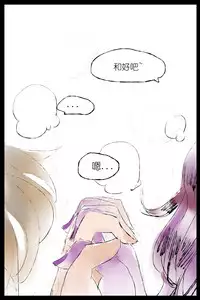 [Pd] Shimai (League of Legends) [Chinese]
