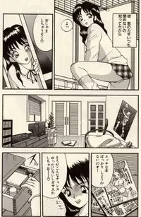 [Akira] Itazura na Eve-tachi