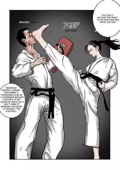 MISS LIN No.1-No.26