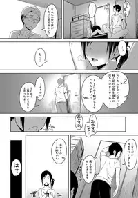 COMIC Anthurium 2018-10 [Digital]