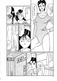 [Moriya Neko] Madonna Club