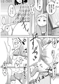 [Semimogura (Yoshiie)] Jinsei Game Alter
