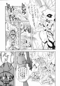 (CR22) [St Ruger Power (D.Hiranuma)] Grapplita (Darkstalkers)