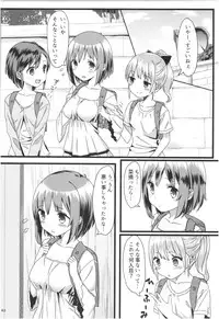 (COMITIA124) [Kamikire Basami (Yasuyuki)] Momoiro Bouenkyou Zen