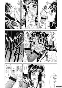 [Ananomiya Haruka]『1○才の密かな欲望』『やるじゃん女の子』2種セット