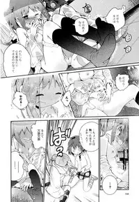[Anthology] Aya Yuri Vol. 8
