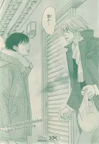 Chara 2015-02