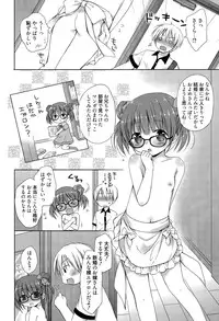 Manga Bangaichi 2015-11