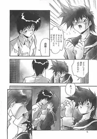 [Hindenburg] Hatsujou Joshikousei