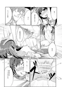[SunsetMoon (Orihi Chihiro)] Asashio Stranded (Kantai Collection -KanColle-) [Digital]