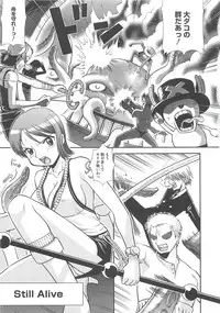 [RANKA] Ingoku no Ikusa Otome (Various)