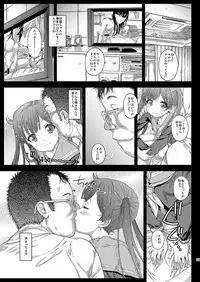 [Countack (Kojiki Ohji)] LoveHo demo Koneko-chan to Asobitai [Digital]