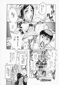 [Umematsu Thomas] Okusama wa Bijin Joushi - Madam is beautiful superior