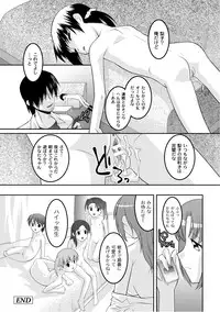 [Anthology] PLUM LS Vol.02 [Digital]