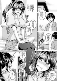 [Anthology] Angel Club MEGA Vol. 15