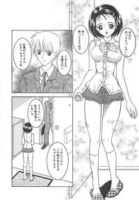 [Sano Yuu] Cosplay Party - Party in Costume
