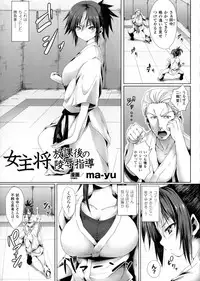 [Anthology] Seigi no Heroine Kangoku File DX Vol. 3