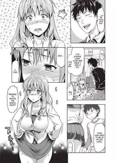 Ane Kyun! - my sweet sweet elder sister