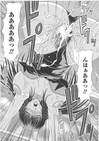 [Hiiragi Ruka] Ero Chichi.
