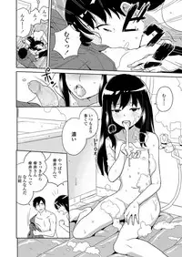 COMIC LO 2019-09