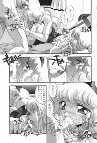 [Hindenburg] Onnakyoushi no Nikubenki