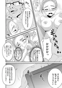 [Yamizawa] Shirouto Toukou Taiken Roujin Home no Ojii-chan wa Sugowaza Koshizukai