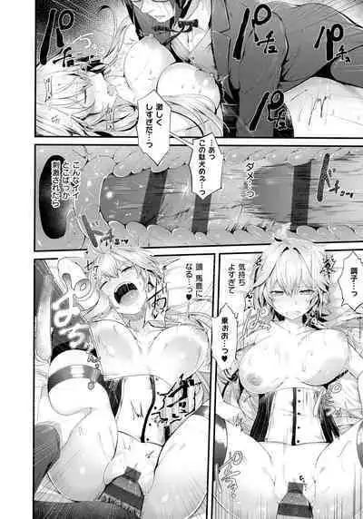 Namaiki Love Hole + Melonbooks Kounyu Tokuten + Toranoana Kounyu Tokuten