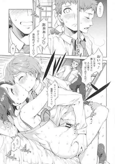 Teisou Kannen ZERO Shinsouban 1