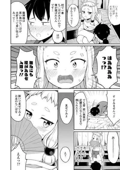 Towako 11